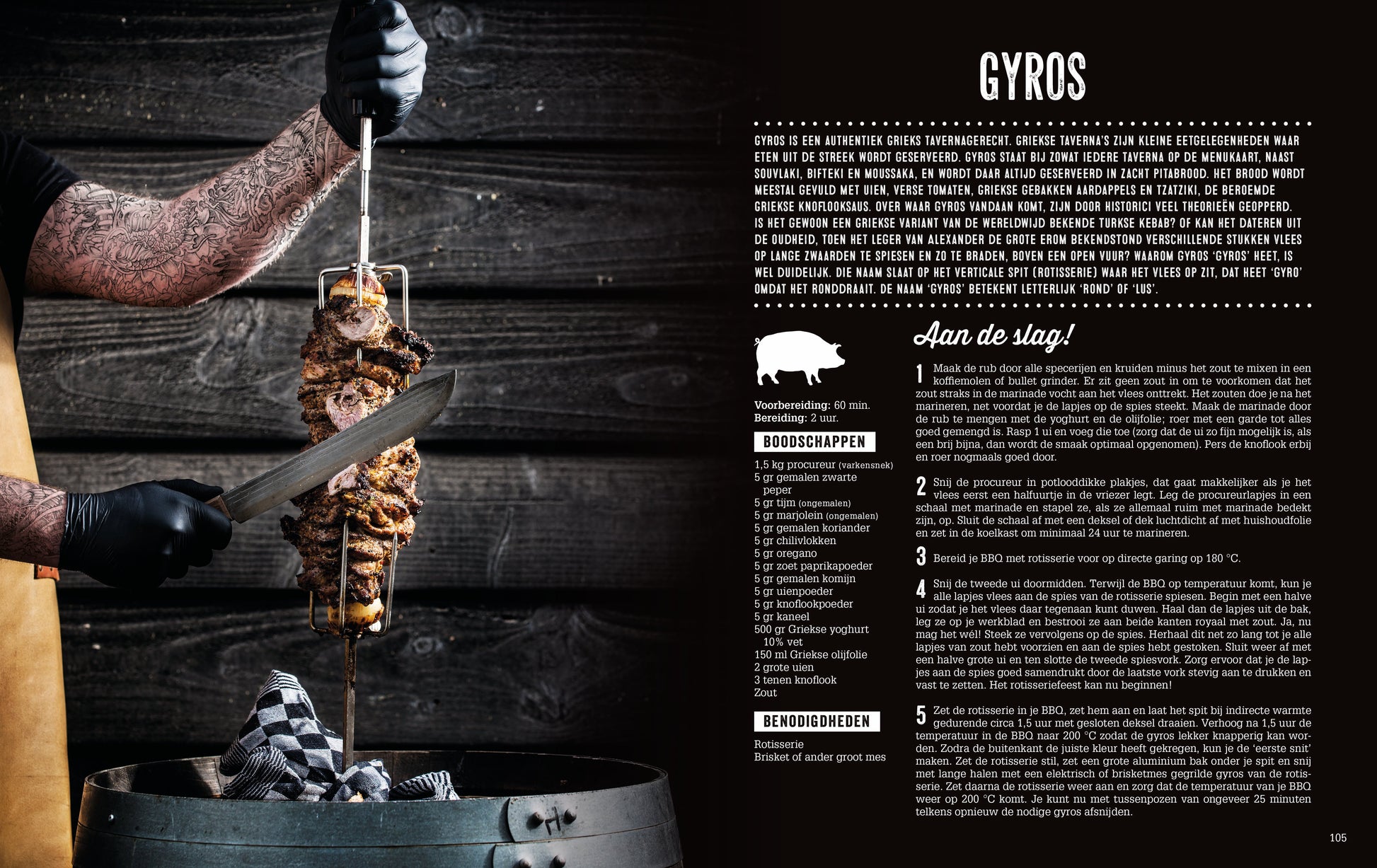 Een overvloedige, geroosterde BBQ-burger met sesamkorrels, bacon, kaas en groenten op een houten snijplank, voor een brandend vuur en met de tekst 'Vuur & Rook: World’s Best BBQ' en 'Award Winning Recipes'. Perfect voor barbecue-enthusiasten.